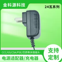 5V2A電源適配器 LED燈帶路由器機頂盒開關(guān)電源監(jiān)控直流穩(wěn)壓充電器