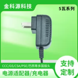 全新5V2A電源適配器 光纖收發(fā)器光端機(jī)專用電源5V2A雙線開(kāi)關(guān)電源