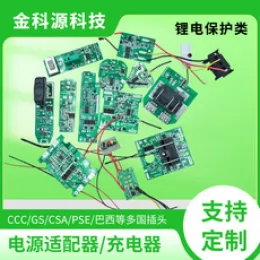 金科源廠家供應(yīng) 6串集成22V12A掃地機(jī)器電動(dòng)工具 鋰電池保護(hù)板BMS